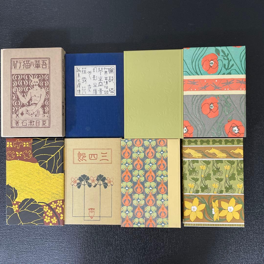 昭和59年９月初版刷（「猫」除く）　復刻　漱石小説文学館　➕文学論、文学評論