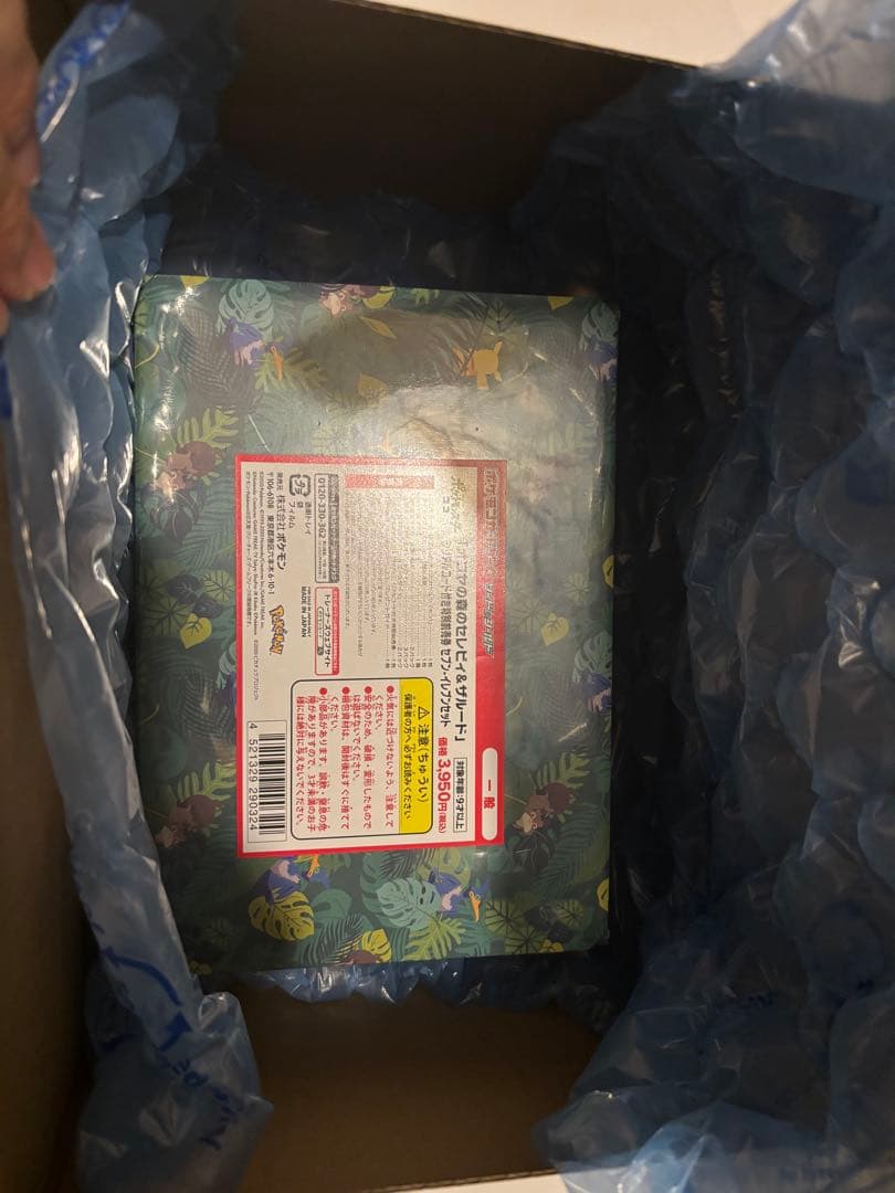 オコヤの森のセレビィ&ザルード　セブンイレブンセット　未開封