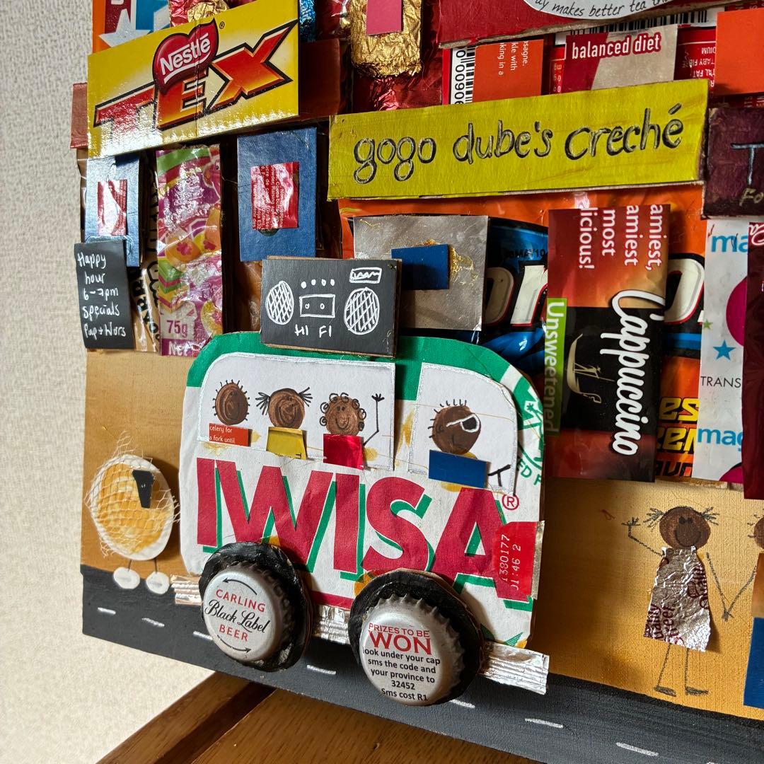 アフリカンアート　廃材リサイクル　クマロファミリー　ミュージアムショップ