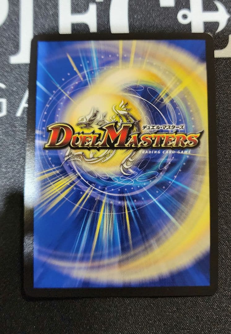 真聖霊王 ネオ・アルカディアス　シークレット㊙️