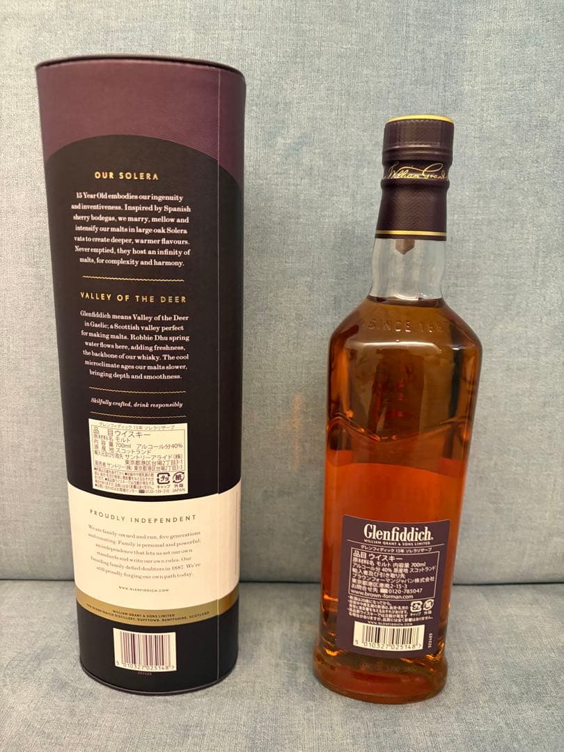 【最安値】グレンフィディック15年 & 宮城峡NV