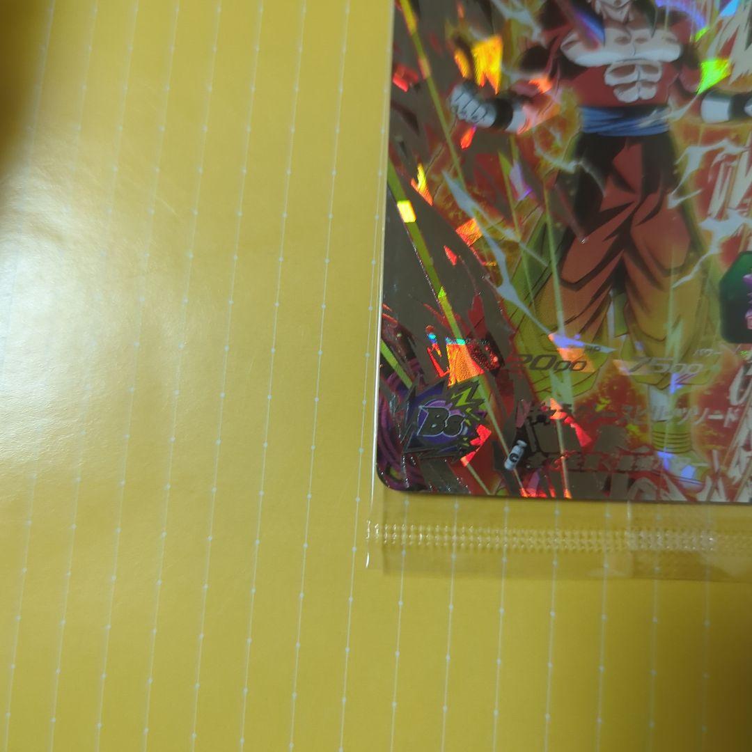 スーパードラゴンボールヒーローズ ベジット、ゴジータ