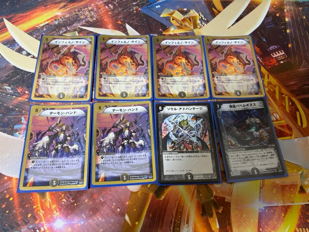 ロマネスクサイン　デッキ　戦国編ゲートボール