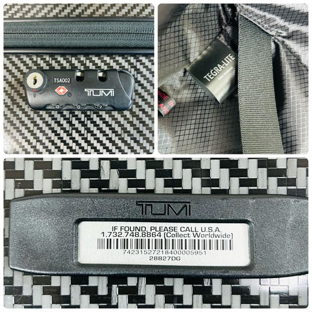 TUMI キャリーケース TEGRA-LITE テグラライト 大容量 4輪