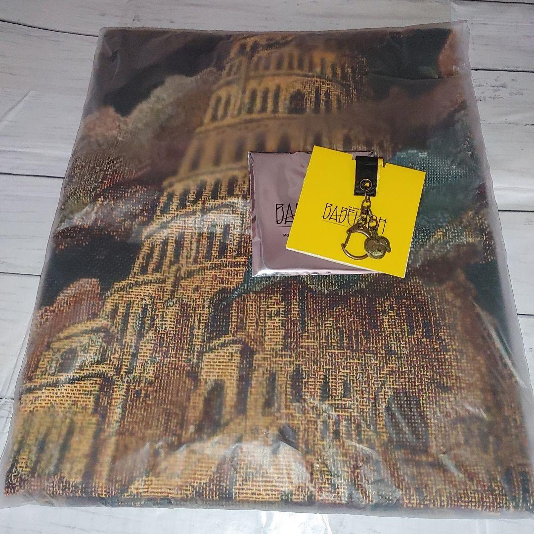 ミセス バベルの塔ゴブラン織りマルチクロス キーホルダーセット