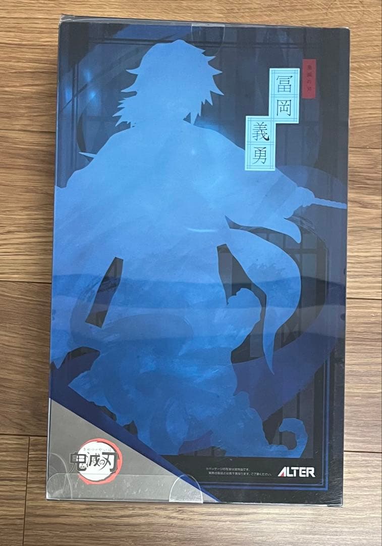 鬼滅の刃 ALTER 冨岡義勇 1/8スケール フィギュア