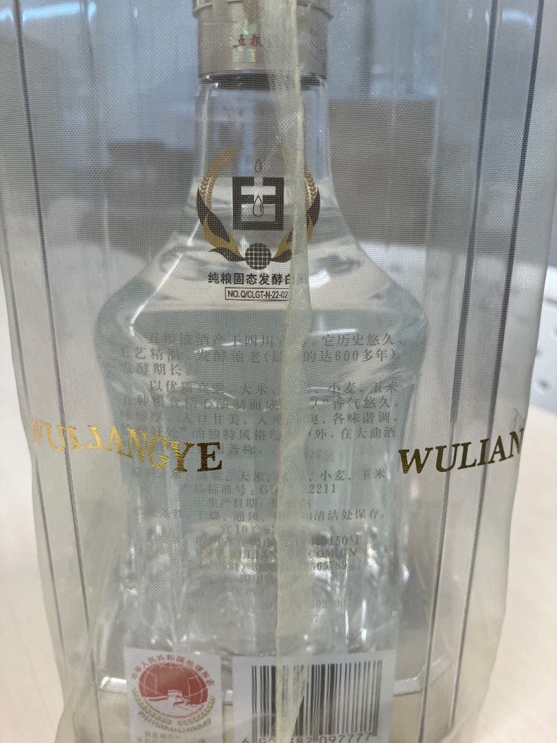 WULIANGYE 白酒 500ml 52%【お値段交渉可】