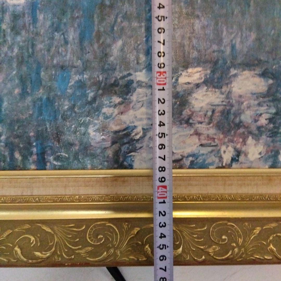 モネ　睡蓮　大判複製画　91✕47cm