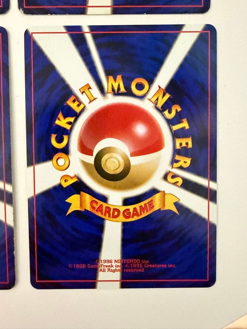 【ガツ】旧裏ポケモンカード