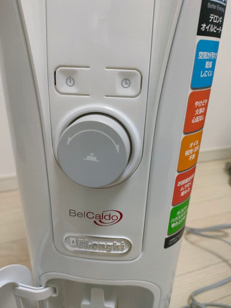 デロンギ　オイルヒーター　RHJ75V0915-GY 取扱説明書　リモコン付