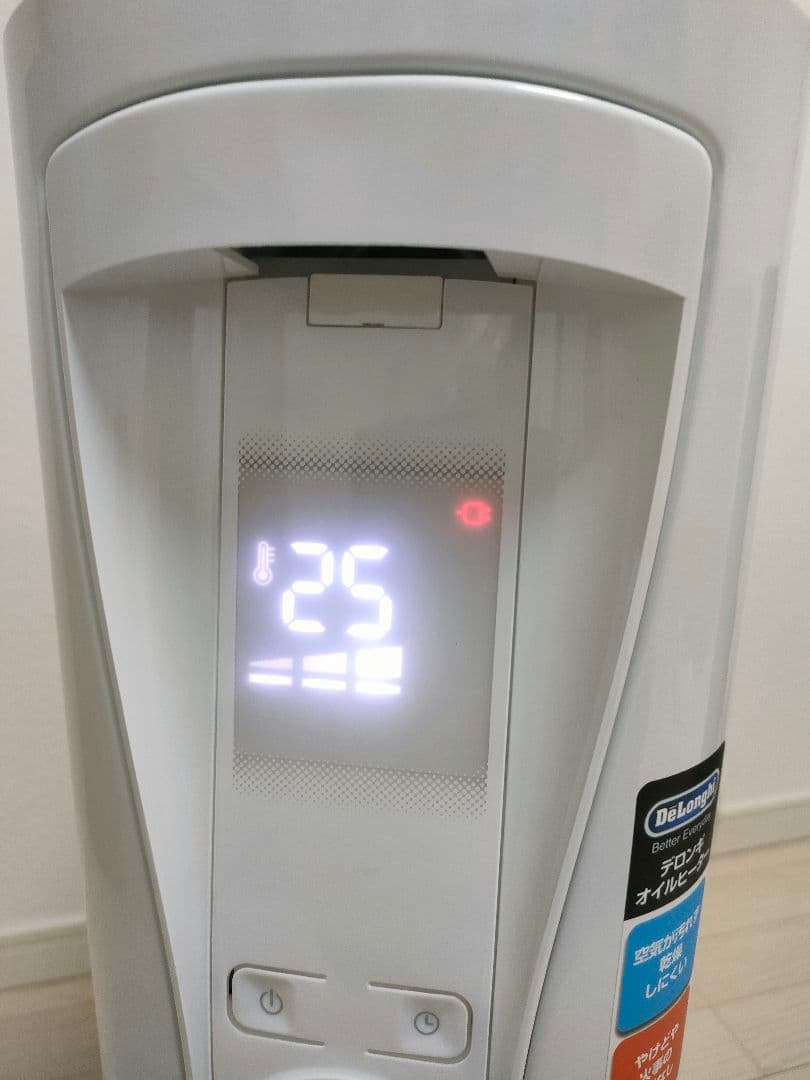 デロンギ　オイルヒーター　RHJ75V0915-GY 取扱説明書　リモコン付