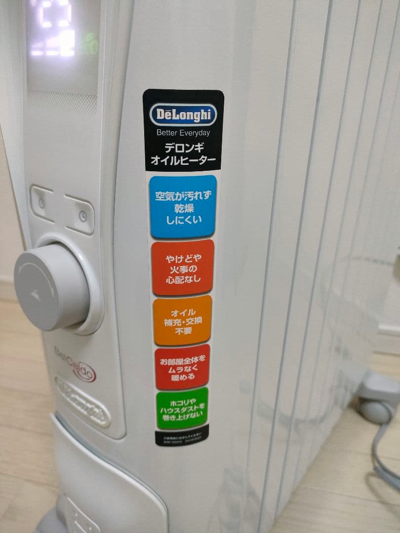 デロンギ　オイルヒーター　RHJ75V0915-GY 取扱説明書　リモコン付