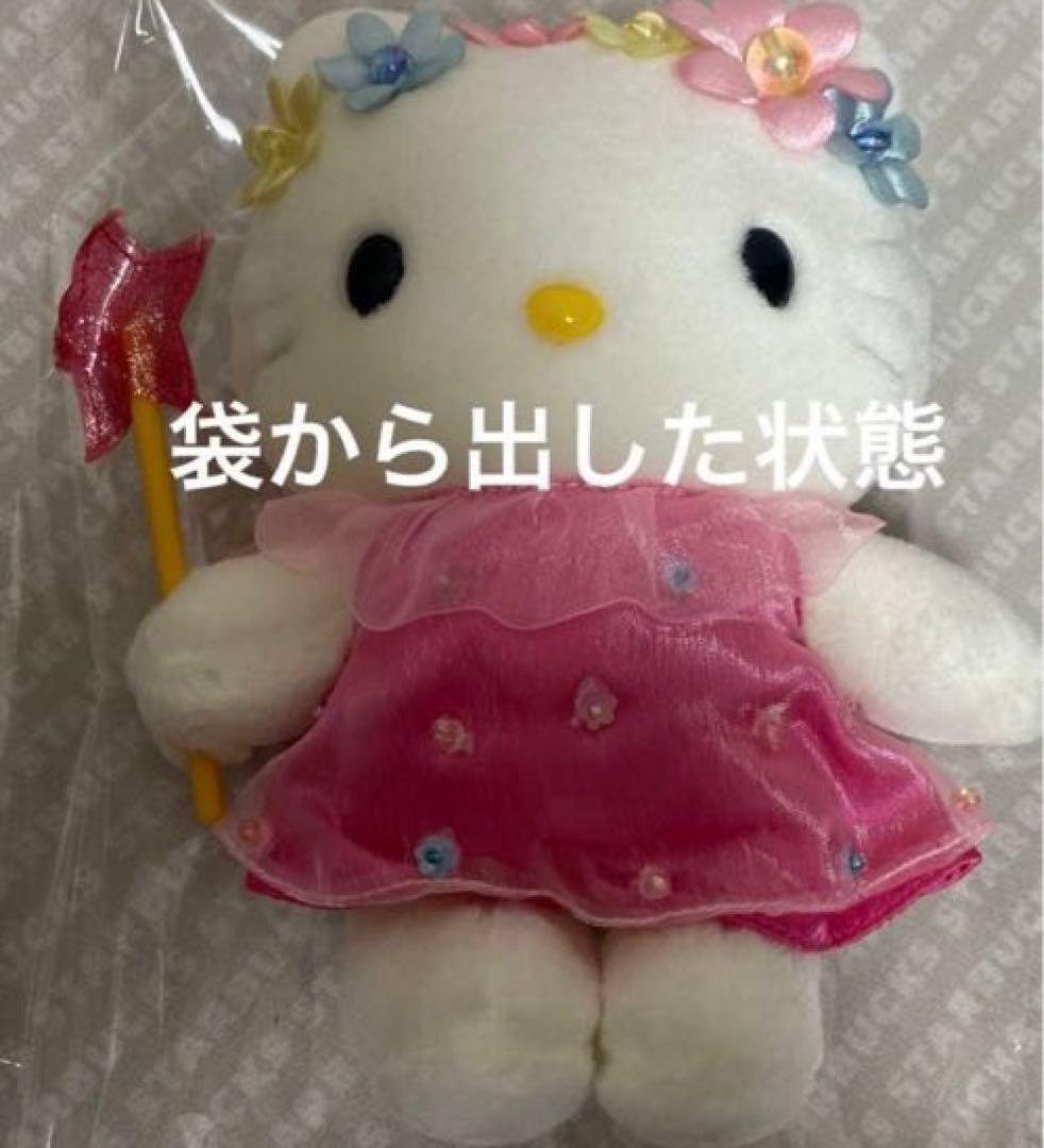 【希少】サンリオキティフェアリーコレクションシリーズ　ハナ　レアレトロ　入手困難