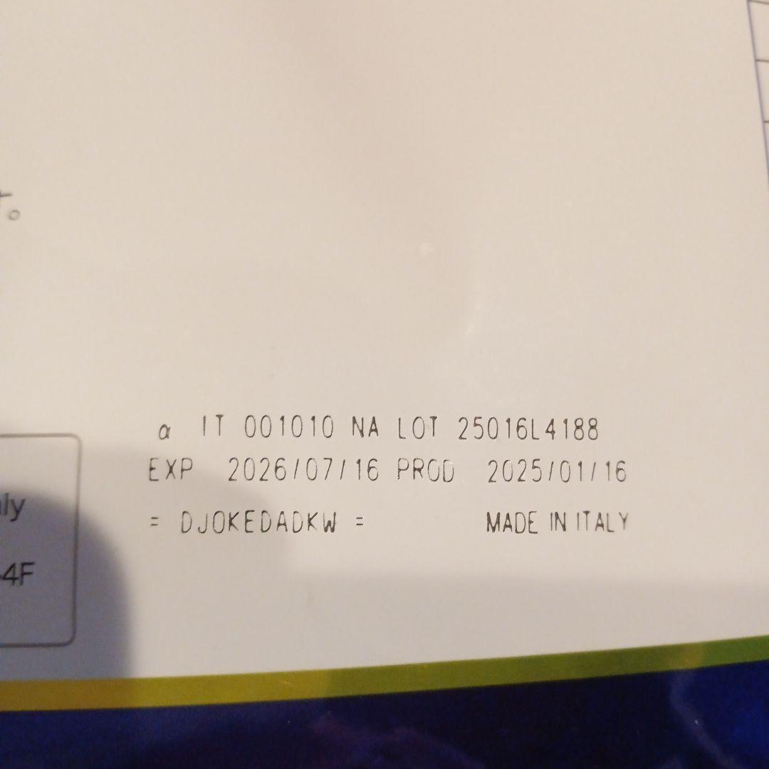 26.07 N&D パンプキン ラム（ブルーベリー入り） 2.5kg