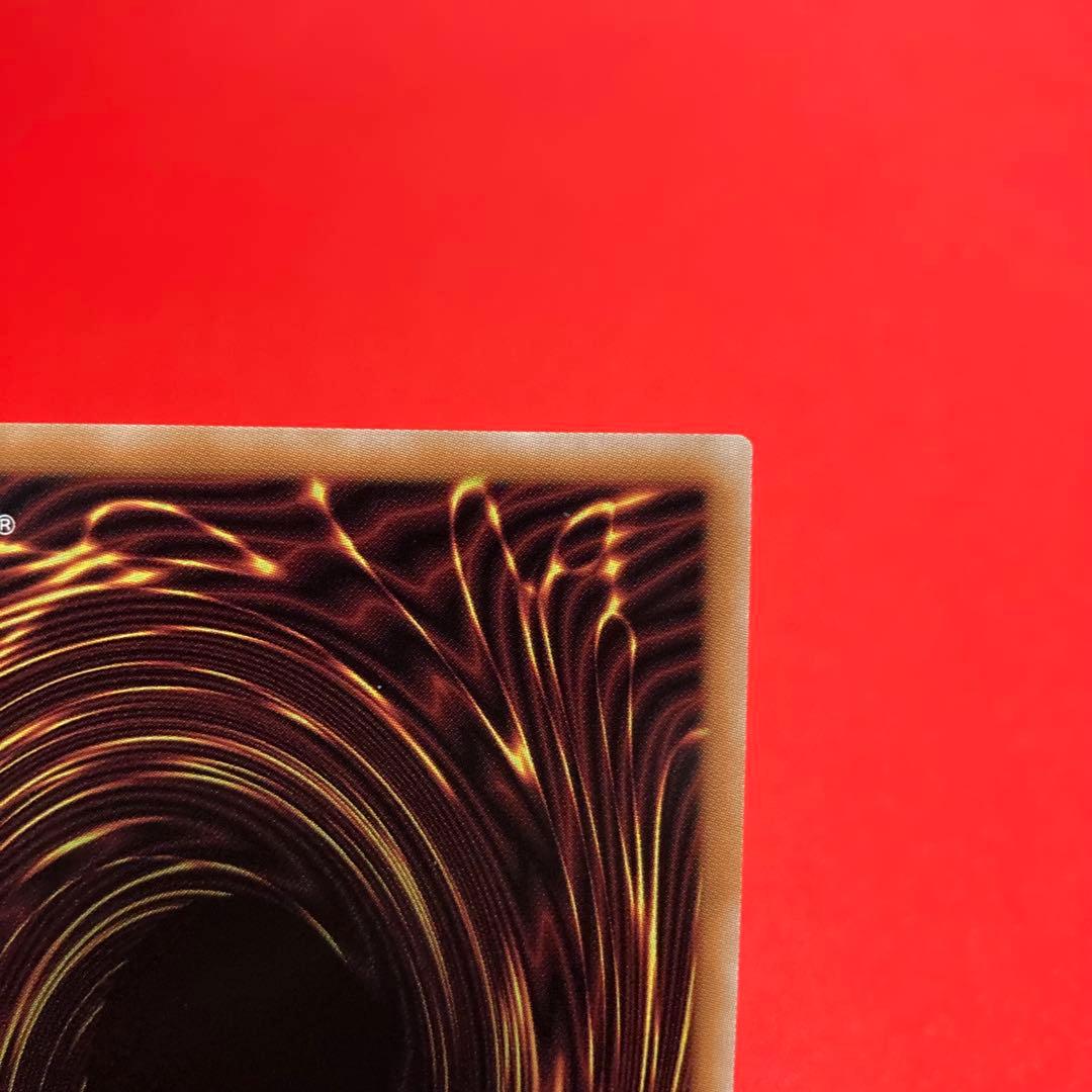 遊戯王　青眼の究極霊竜 クォーターセンチュリーシークレットレア