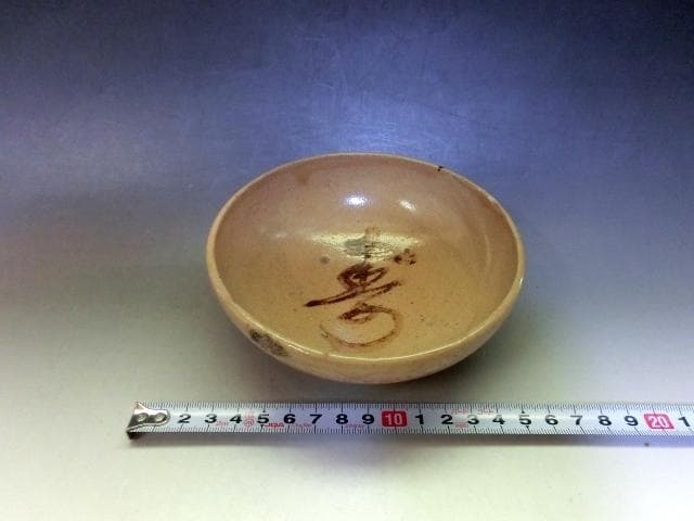 鉢■寿 古い平鉢 菓子器 黄瀬戸(江戸後期～明治期)古美術 時代物 骨董品■