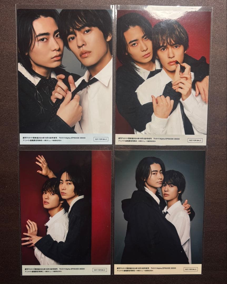 TVガイド Alpha 特典 豊田裕大 奥野壮 コスラバ ブロマイド