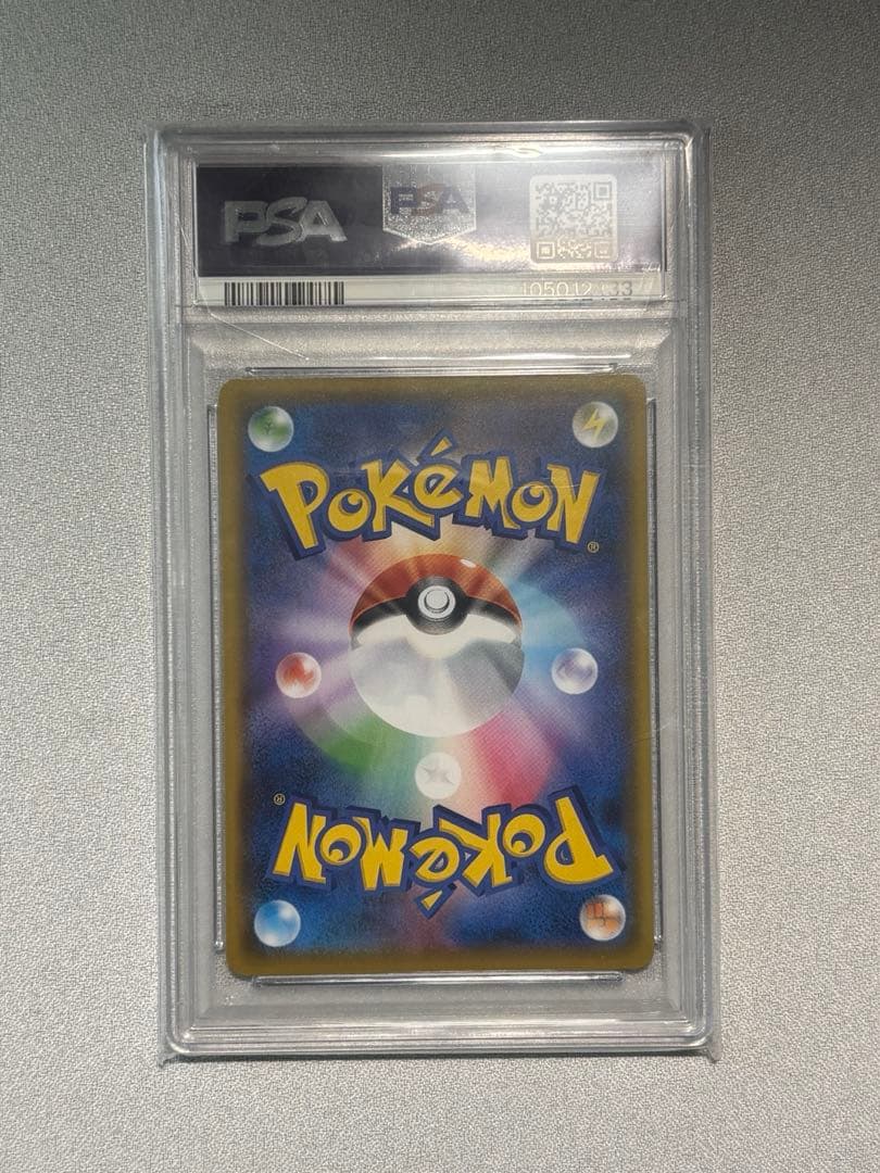 ブラッキー ✩ 25th psa10