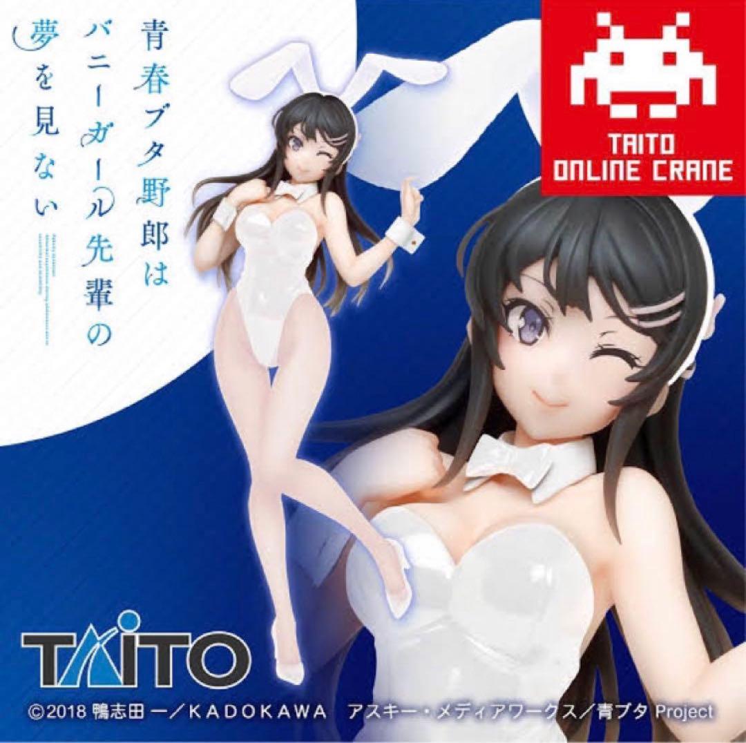 桜島麻衣　Coreful   バニー　白　タイクレ限定