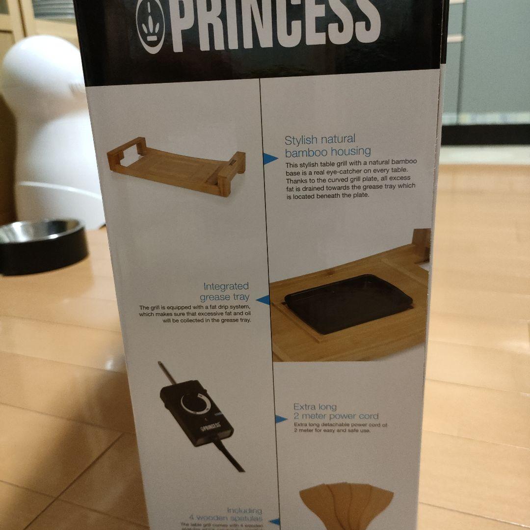 PRINCESS ホットプレート 白