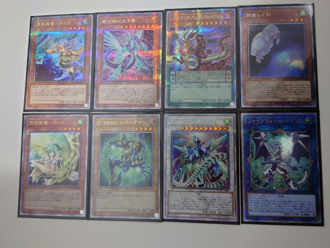 遊戯王　アーコレ　まとめ　クオシク　絵違い　シークレット　総数200枚以上