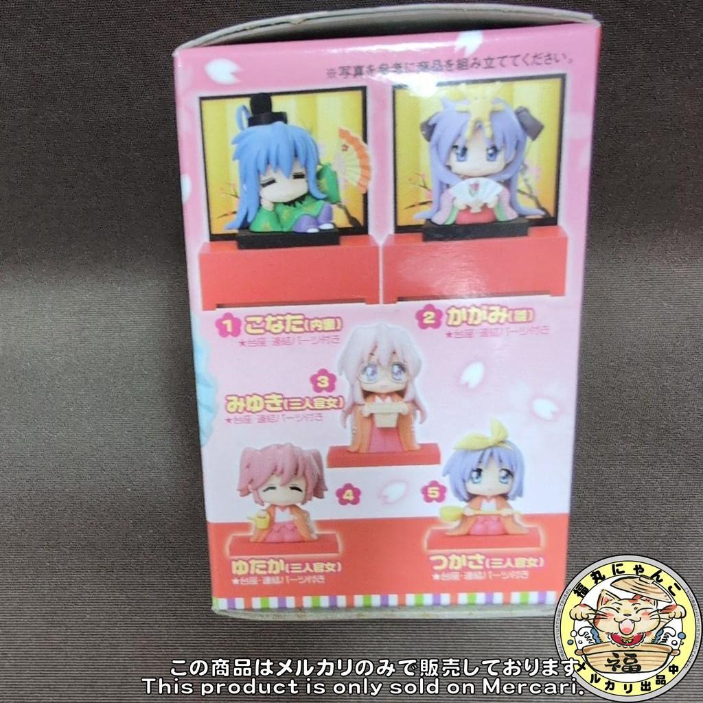 【未開封品】 らき☆すた らき☆びな 全10種セット バンダイ