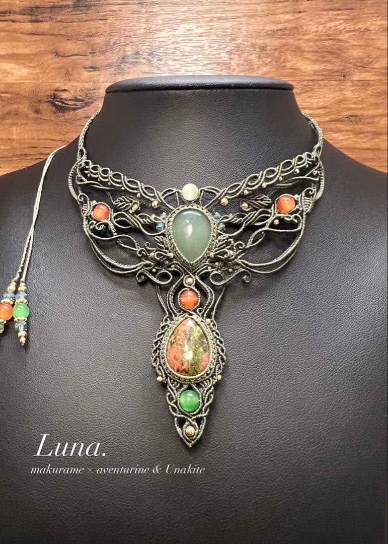 【handmade_Luna】マクラメ× アベンチュリン ユナカイト ネックレス