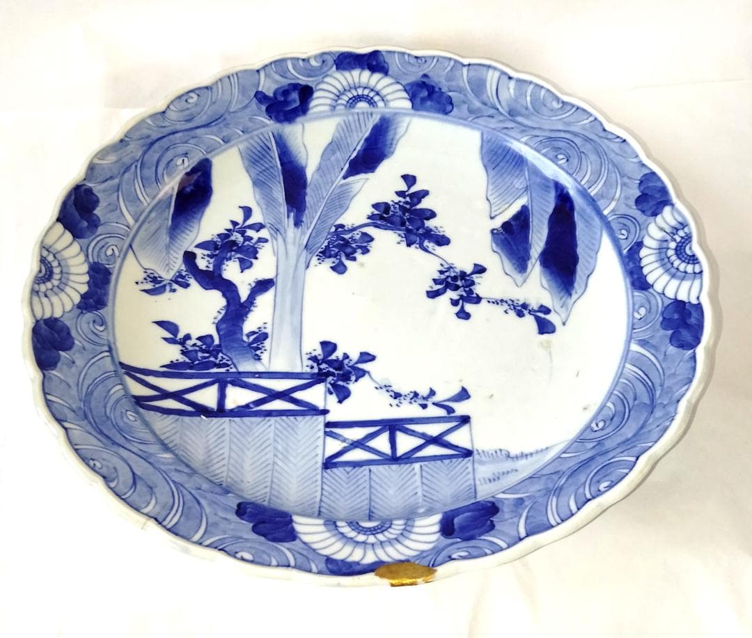 陶器 大皿 染付 バナナの木 Aa-226