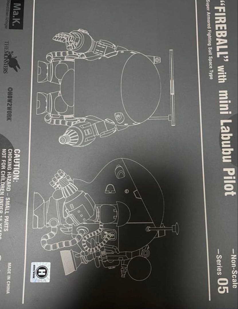 ワンフェス how2works 横山宏 ラブブ FIRE BALL pilot