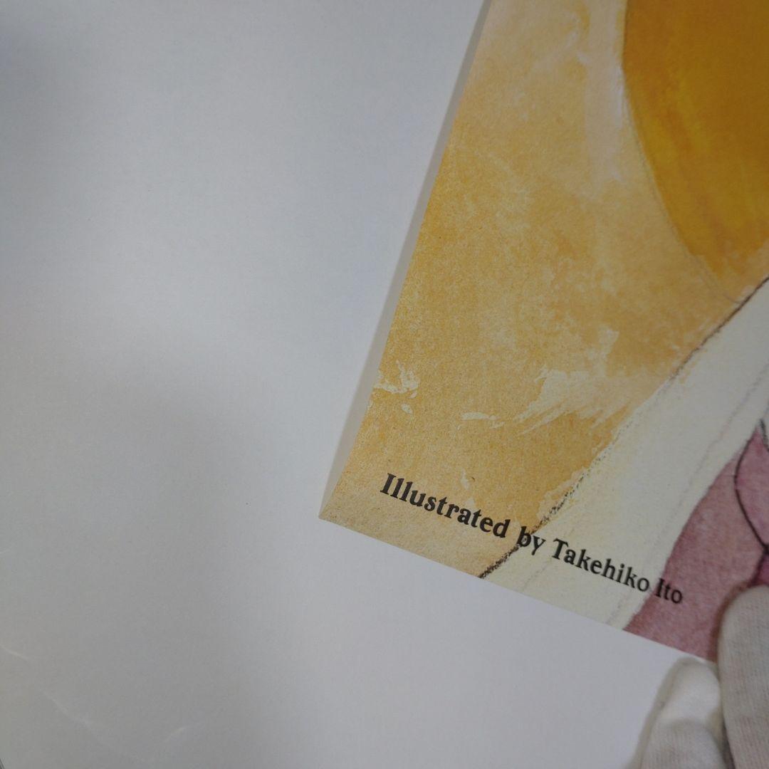 覇王大系リューナイト　/　アデュー・レジェンド　非売品ポスター　ラジオドラマ