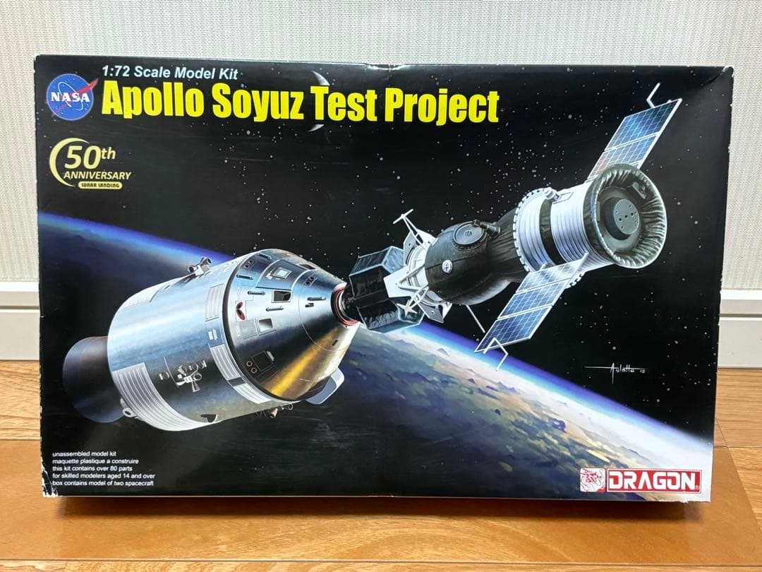 1/72 アポロ・ソユーズ テストプロジェクト アポロ18号＆ソユーズ19号