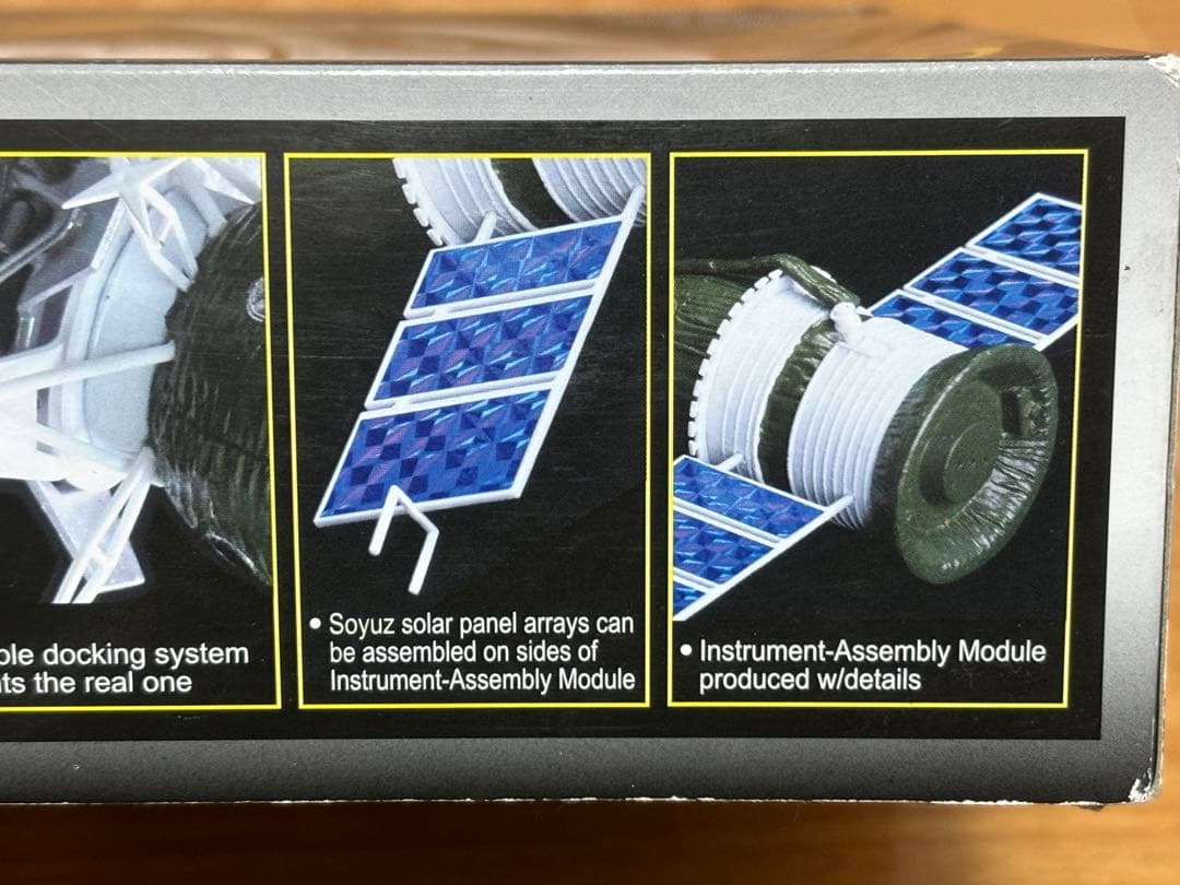 1/72 アポロ・ソユーズ テストプロジェクト アポロ18号＆ソユーズ19号