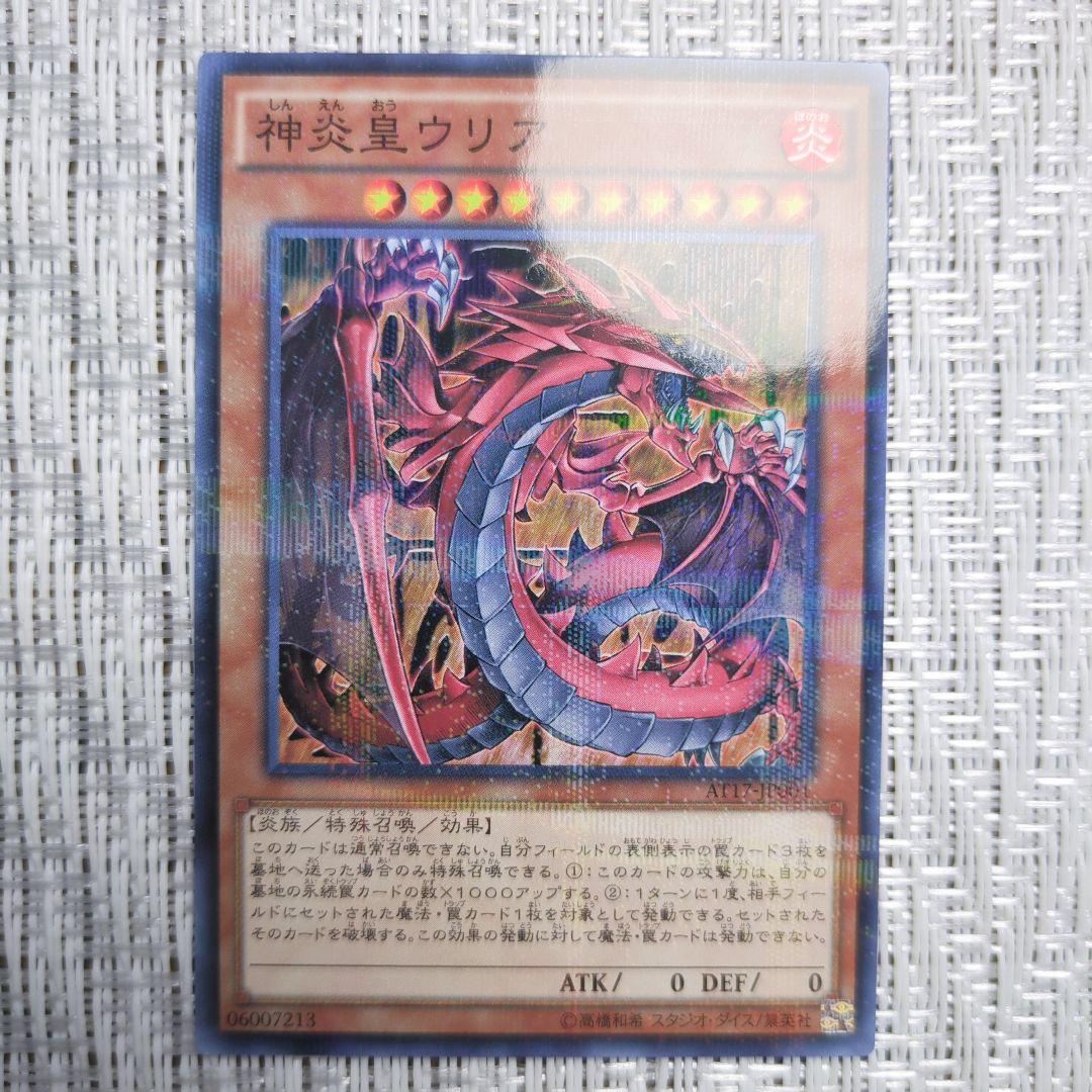 ☆2013〜2017年ATアドバンスドトーナメントパック1〜17コンプリート！