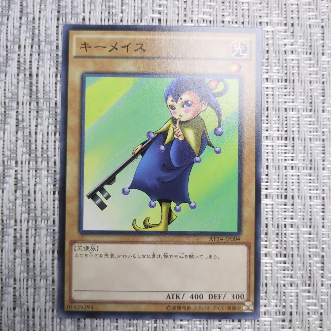 ☆2013〜2017年ATアドバンスドトーナメントパック1〜17コンプリート！