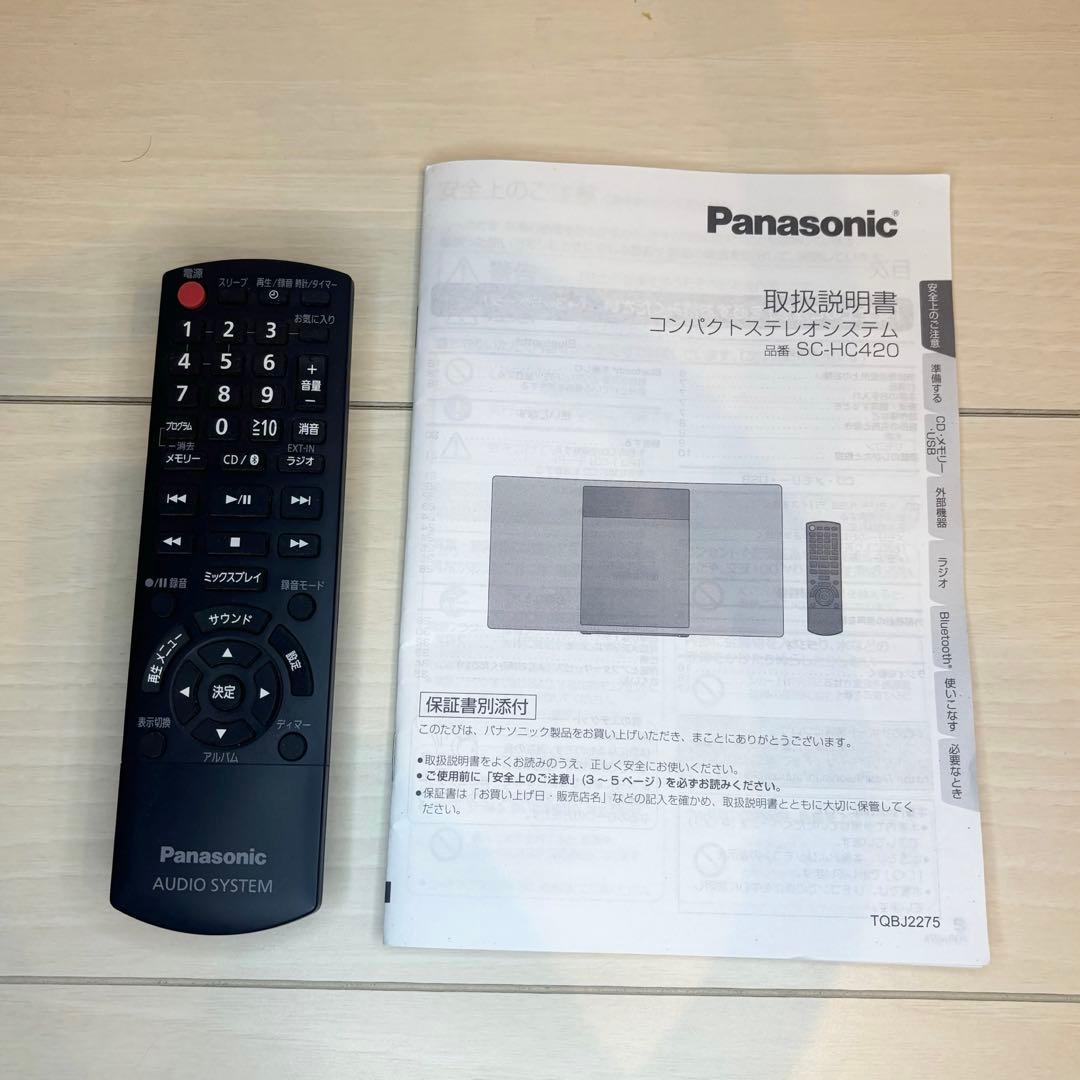 Panasonic SC-HC420-S コンパクトステレオシステム シルバー