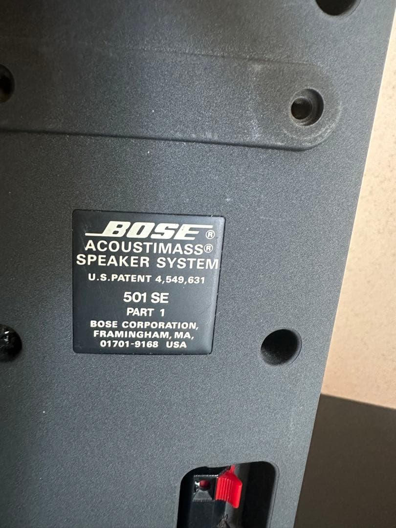 BOSE ACOUSTIMASS 501 SE スピーカーセット