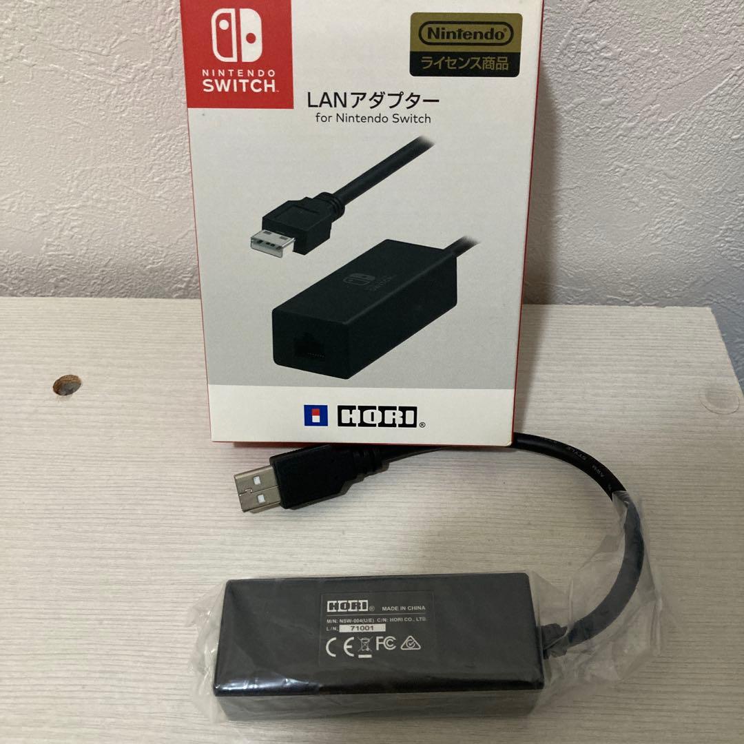 ニンテンドースイッチ switch 本体　LANアダプター