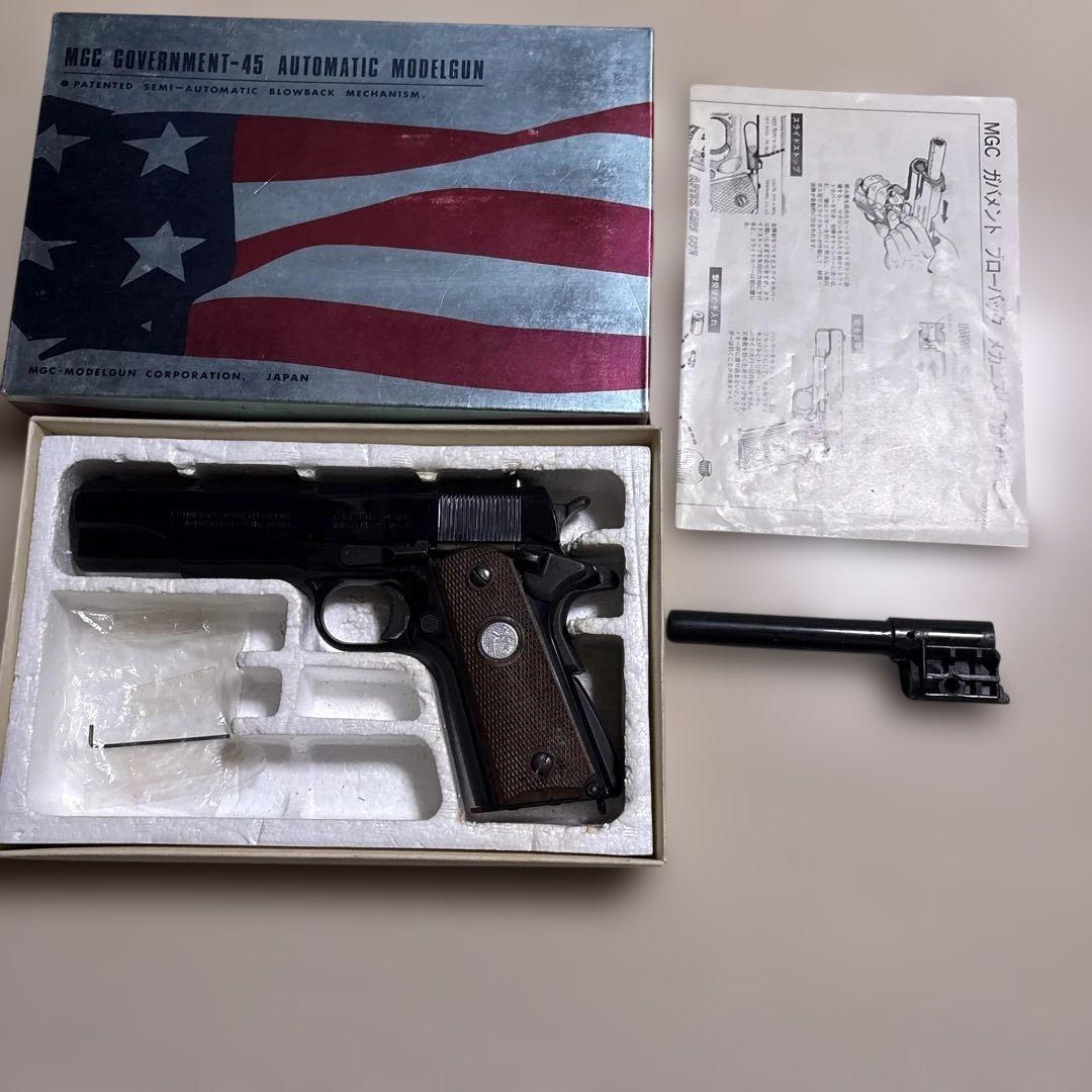 MGC ガバメント MG2 センターファイャー モデルガン