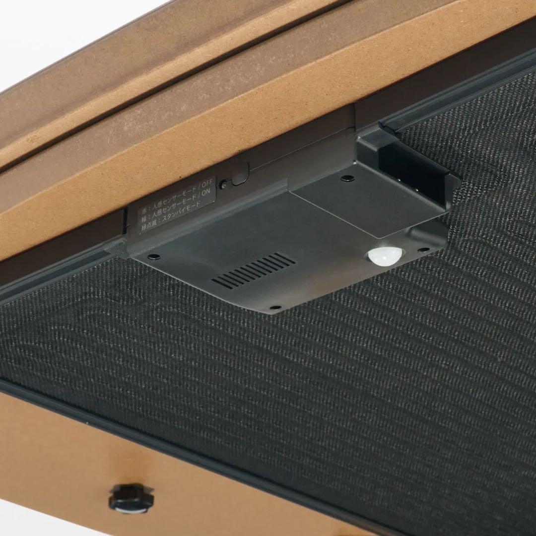 無印良品楕円形こたつ 電気式 リモコン付き