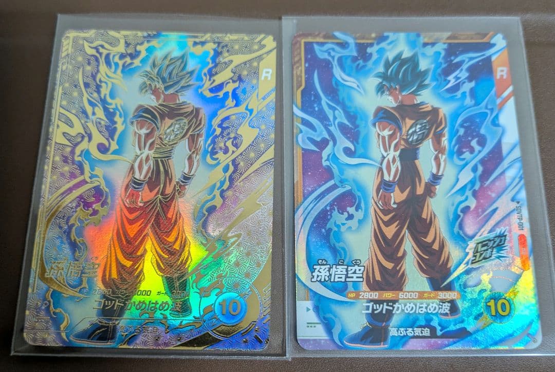 SDVTP-001 パラレル　ノーマル　 孫悟空　ダイバーズ　大会プロモ