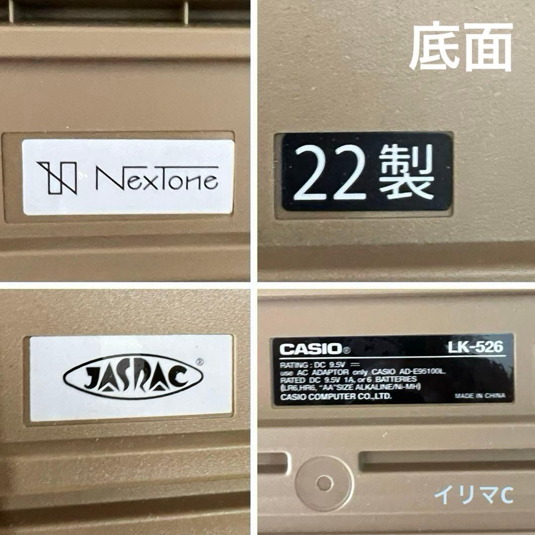 カシオ　電子ピアノ　光ナビゲーションキーボード LK-526　CASIO