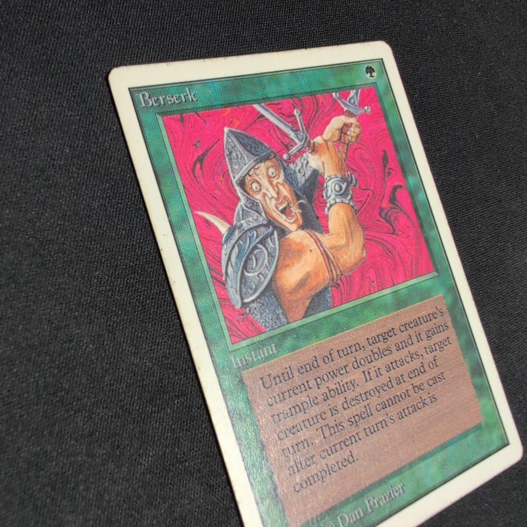 MTG 狂暴化/Berserk 2ED アンリミテッド 英語版