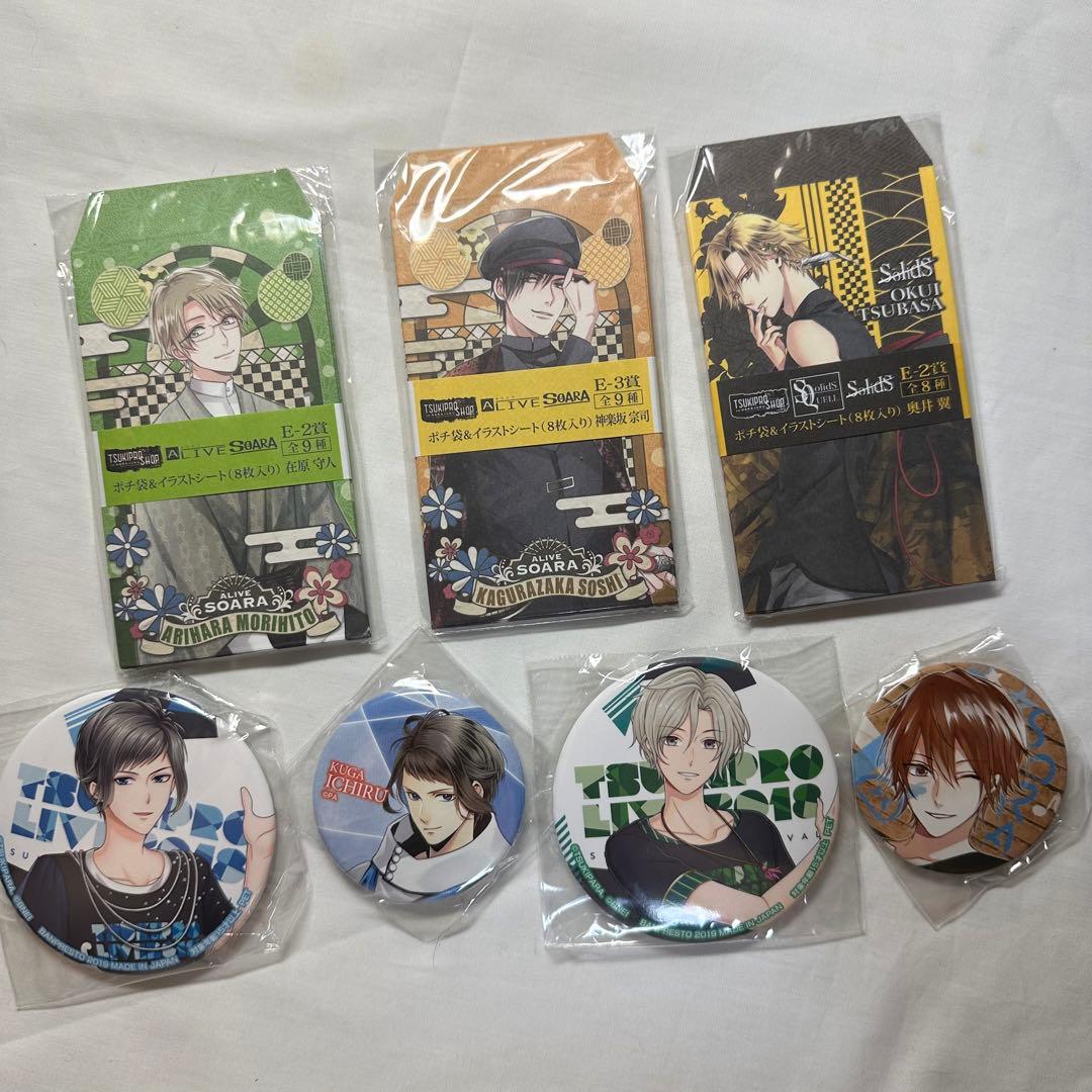 【大人気】ツキウタ ツキプロ グッズセット