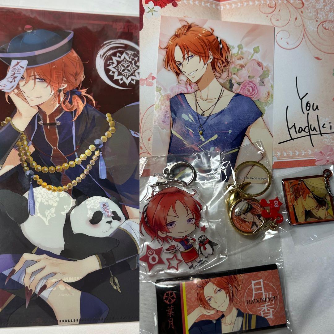 【大人気】ツキウタ ツキプロ グッズセット