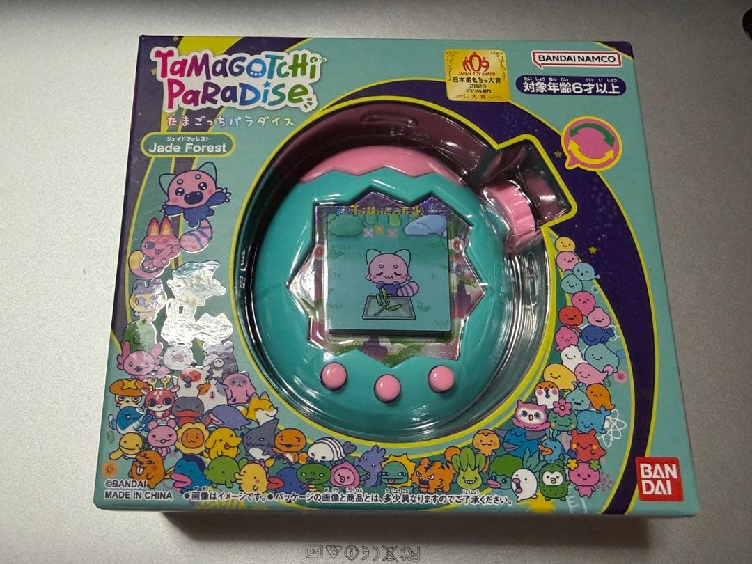 たまごっちパラダイス ジェイドフォレスト