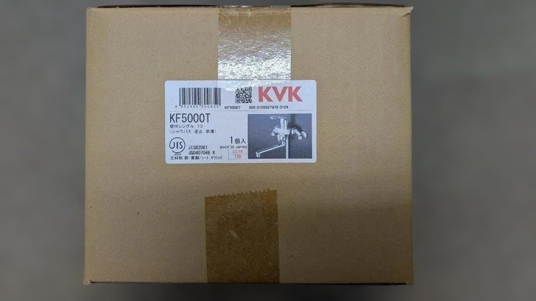 KVK シングルレバー式シャワー KF5000T