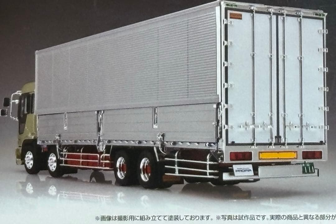 1/32アオシマデコトラ　ヘビーフレイト日野スーパードルフィンプロフィア