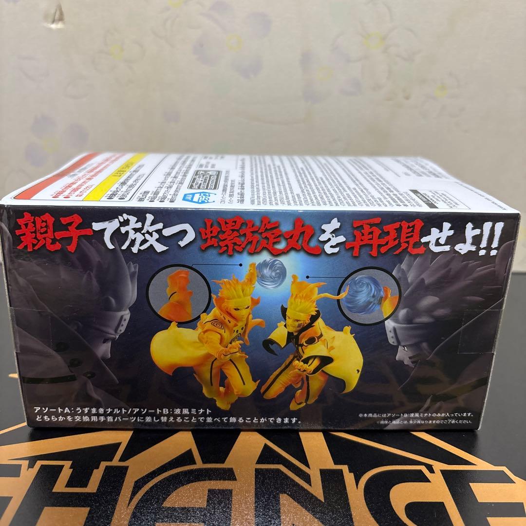 NARUTO フィギュアセット LEDライト付き