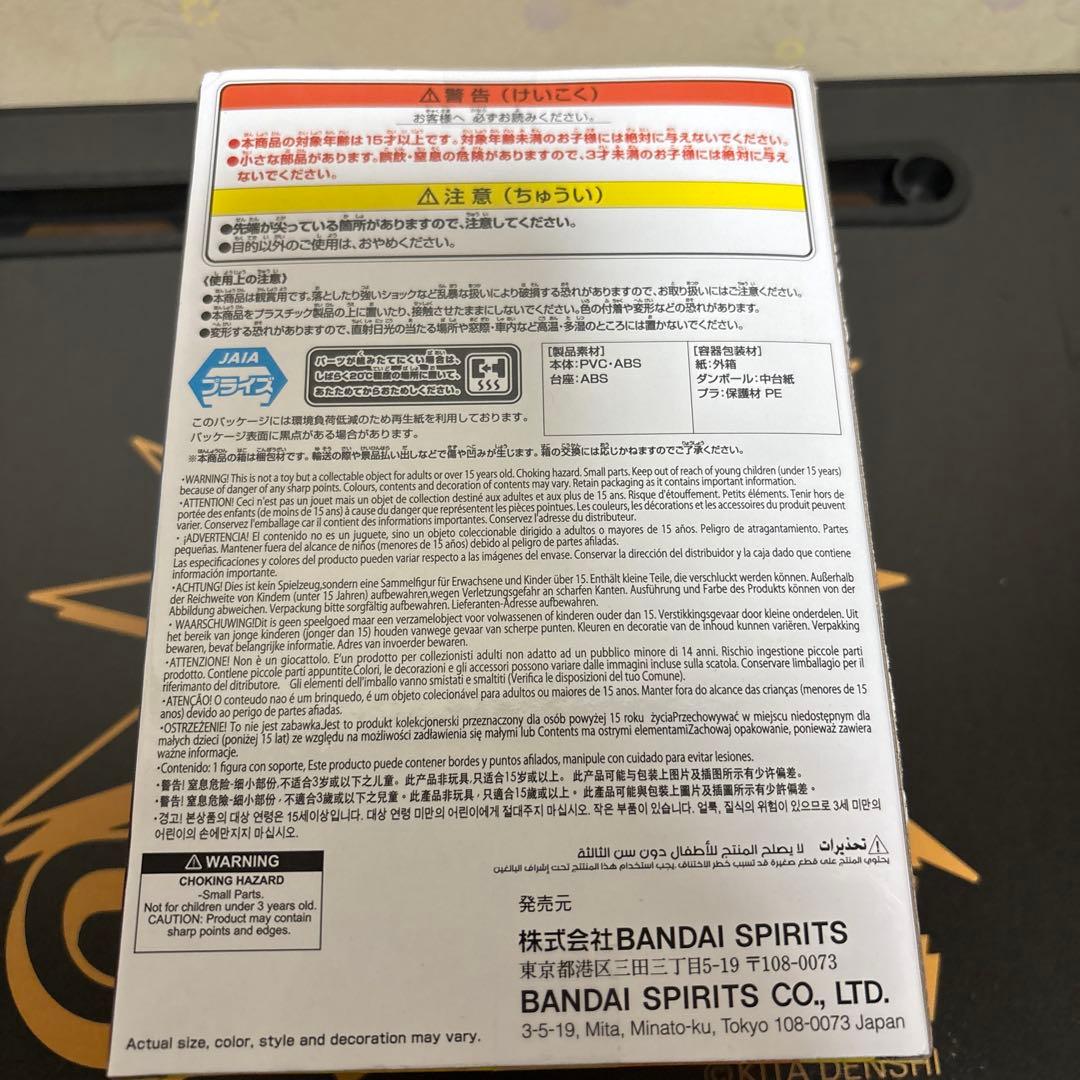 NARUTO フィギュアセット LEDライト付き