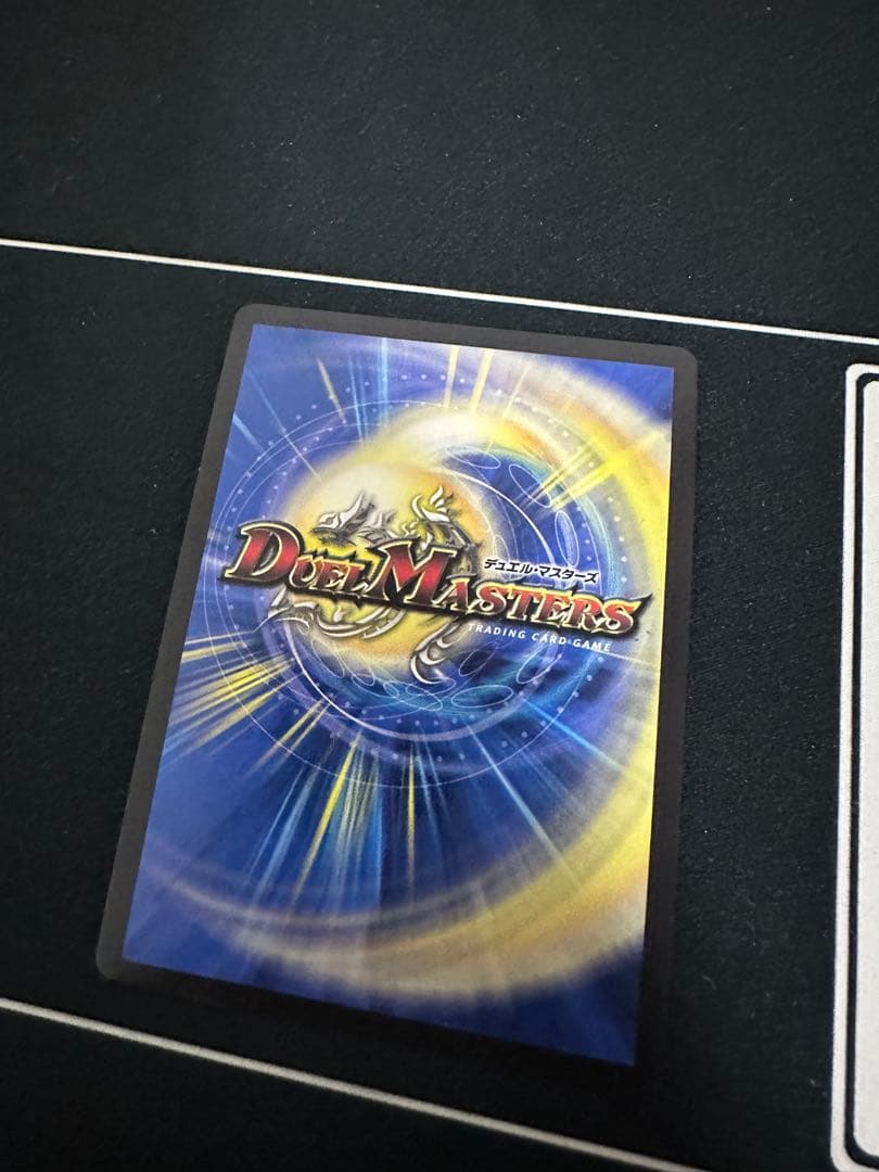 即日発送！ 美品！ 追跡！ 禁断龍王ボルバル8 金トレジャー